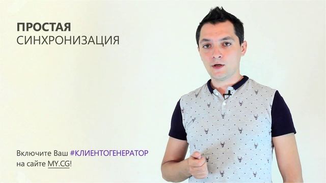 Как синхронизировать Яндекс Директ и Google Adwords