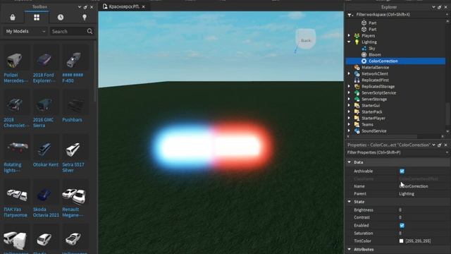 ROBLOX STUDIO | Как сделать реалистичный свет в ROBLOX STUDIO смотреть онлайн