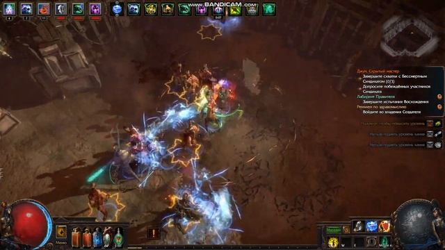 Карта Яма Химеры смотреть онлайн