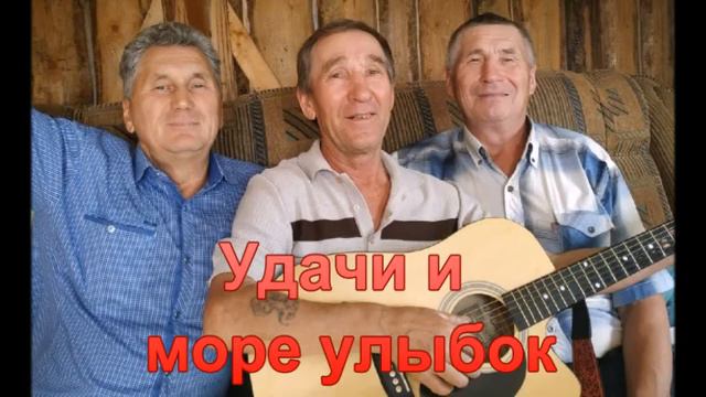 44 года за рулем !!! Толя, с праздником тебя !!! смотреть онлайн