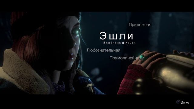UNTIL DAWN #4 смотреть онлайн
