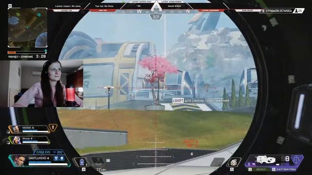 КАТАЕМ С ДЕВЧУЛЯМИ? Стрим Apex Legends ? смотреть онлайн