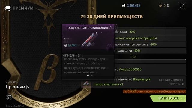 ОБЗОР ОБНОВЛЕНИЯ: ДОНАТ ПРЕМИУМ БАТЛ ПАСС НОВЫЕ БАФЫ От 28.04.22 ? Lost Light смотреть онлайн