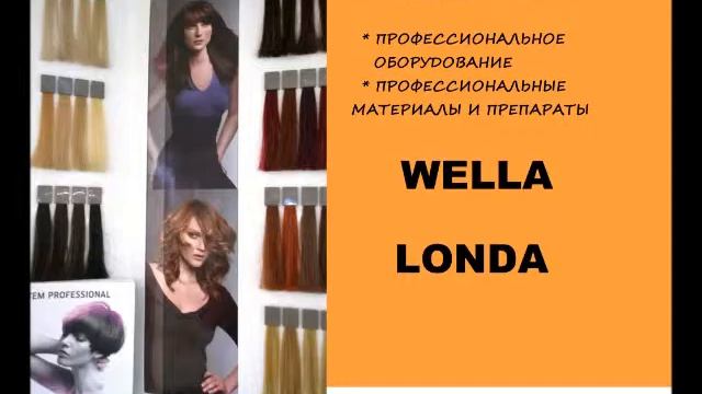 ПРЕЗЕНТАЦИЯ Учебного центра "Бьюти" смотреть онлайн