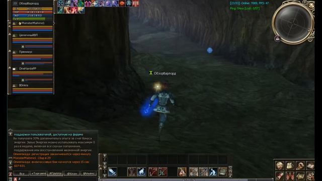 Варлорд. Первая профа L2(Asterios X5 Asterios X55)(Asterios X5 Asterios X55)