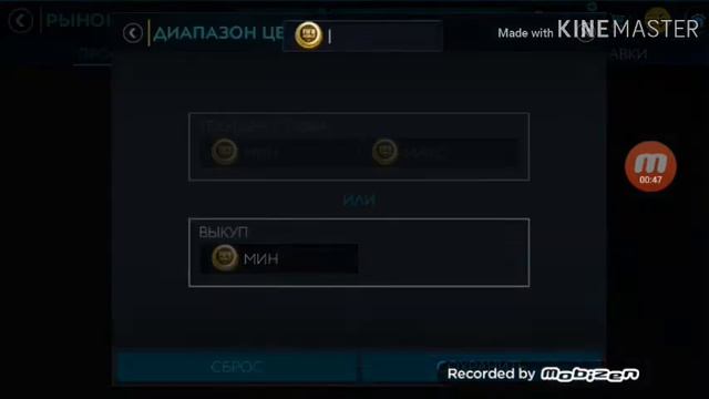 Новогодний фильтр на 300k в час. FIFA Mobile. смотреть онлайн