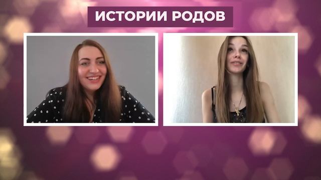 Бесплатные Роды в Москве | История Родов смотреть онлайн