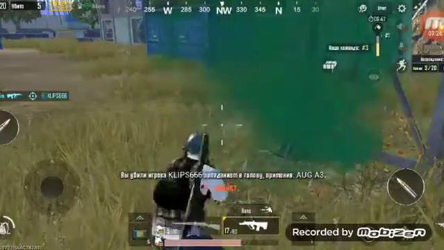 Да игра смотреть онлайн