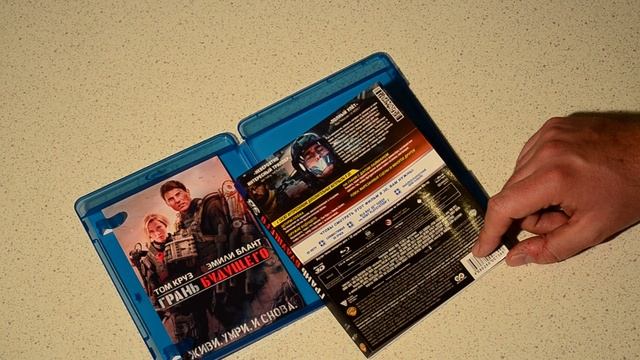 Обзор и распаковка фильма Грань Будущего в 3д на Блюрей смотреть онлайн