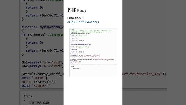 array_udiff_uassoc php function смотреть онлайн