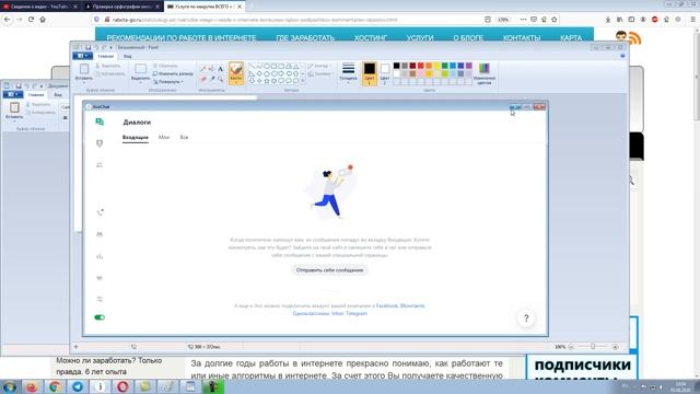 Как свернуть все окна на компьютере или ноутбуке в Windows 7, 8, 10 за ПОЛ секунды ;) смотреть онлайн