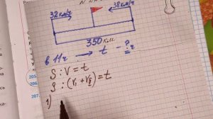 номер 22 стр 56(2 часть) 4 класс математика "Школа России"