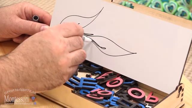 Дорожный алфавит магнитный смотреть онлайн