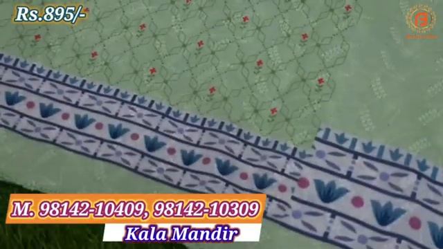 Branded Suits का खजाना यहाँ मिलेगा | ऐसे सूट Next Day तक नहीं बचते | Courier Free | Kala Mandir смотреть онлайн