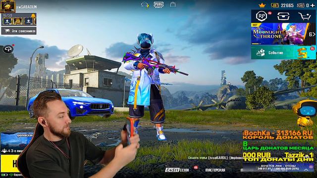 РАЗНОСИМ ИВЕНТ, БЕРЁМ ТОПЫ, КАЧАЕМ РАНГ | PUBG MOBILE смотреть онлайн
