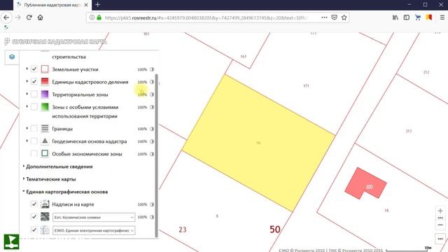 Что такое КАДАСТРОВЫЙ НОМЕР ЗЕМЕЛЬНОГО УЧАСТКА? ВСЯ ИНФОРМАЦИЯ ЗА 7 МИНУТ. Узнать кадастровый номер смотреть онлайн
