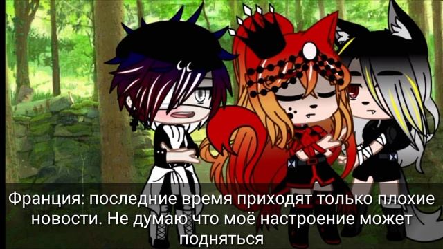 |Жизнь стран|"я желею об этом" смотреть онлайн