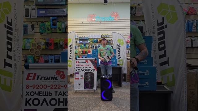 в Ярославль для Виктора едет колонка с аккумулятором ELTRONIC 20-33 DANCE BOX смотреть онлайн