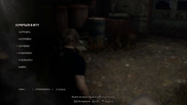 Rizza (stream - 06.02.2024)