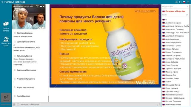 КУЛЬТУРА ПИТАНИЯ С WELLNESS смотреть онлайн