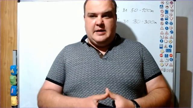 Тема 13 предупреждающие знаки смотреть онлайн