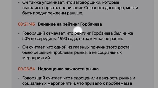 Как Найти Сюжет в Видео с Yandex GPT? смотреть онлайн