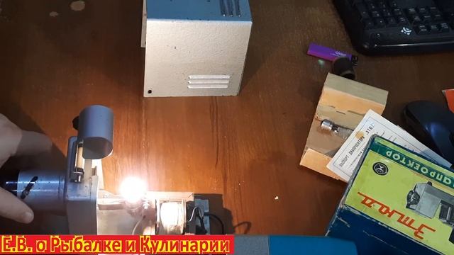 Фильмоскоп Экран детский Сделано в СССР,для просмотра диафильмов,проверяем в деле, РАЗВЛЕЧЕНИЕ СССР смотреть онлайн