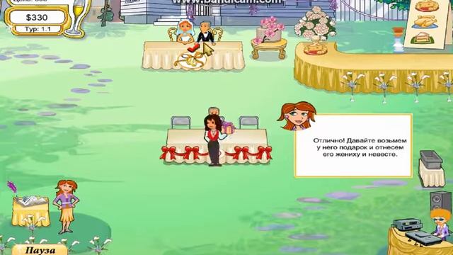Wedding dash/Свадебный переполох #1 (Тур 1.1) смотреть онлайн