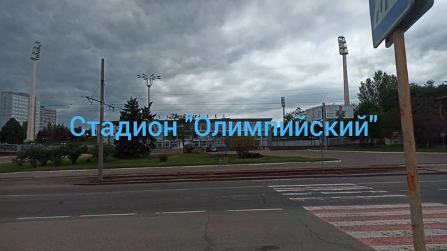 Донецк, ДНР, Россия ❤❤❤ ?? , ("Шахтёрская площадь", "Ветка", "Донбасс Арена") 22/05/2023. смотреть онлайн