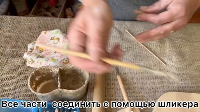 Мастер-класс по изготовлению изделия из глины "Садовая улитка" смотреть онлайн