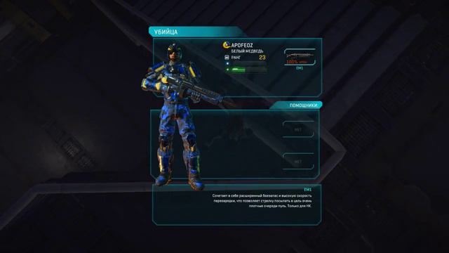 Начинаем играть в Planet Side 2. смотреть онлайн