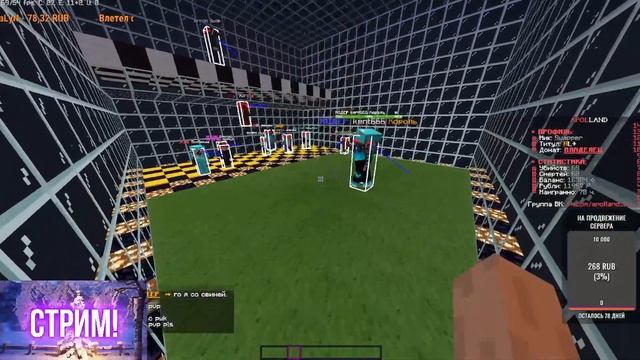 Открыл топовый сервер FunTime | AngelMine | ApolLand