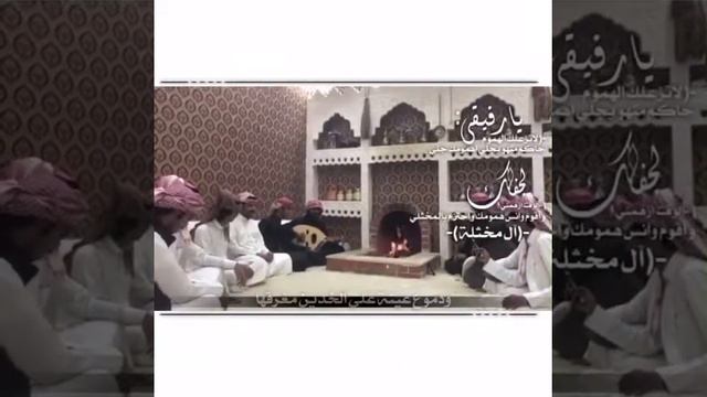 ونعم بقحطان وبكل القبائل смотреть онлайн