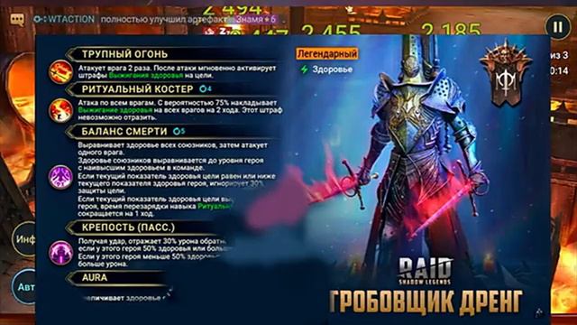 Будете делать слияния? новое слияния из частиц Грабовщик гренг топ пве контента смотреть онлайн