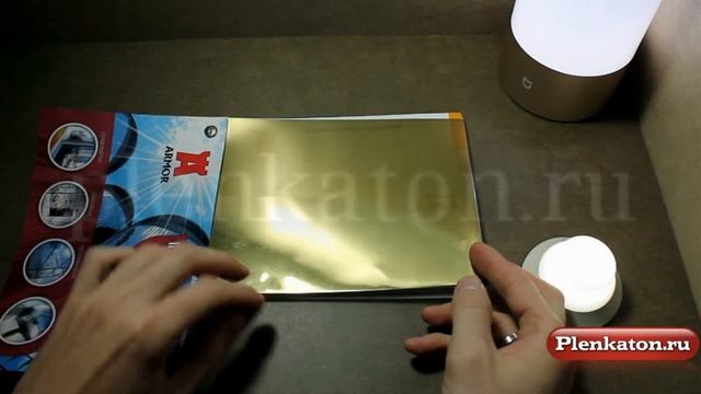 Зеркальная пленка S506H золото - серебро смотреть онлайн