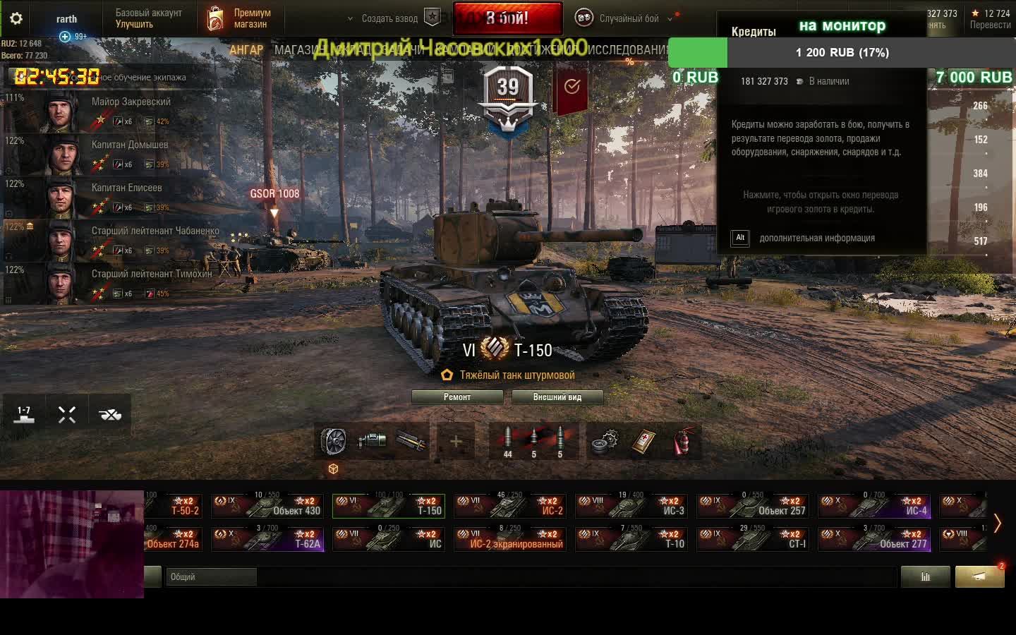 катаем на пенсии смотреть онлайн