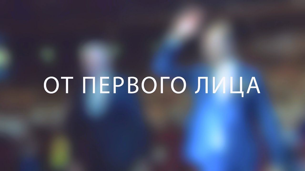 Мастерские каникулы 2017. Специальный выпуск «От первого лица» смотреть онлайн