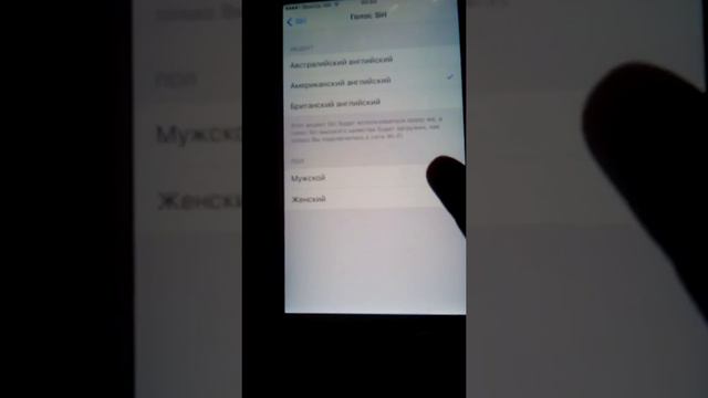 Как делать чтобы ваш Iphone стал гаваряшим. смотреть онлайн