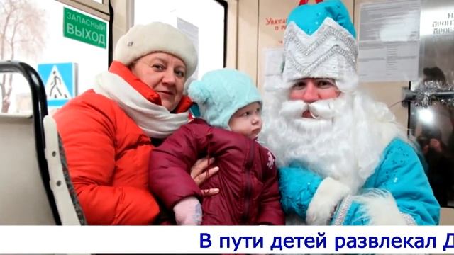 Новогодняя акция "Профсоюзный трамвай 2015" смотреть онлайн