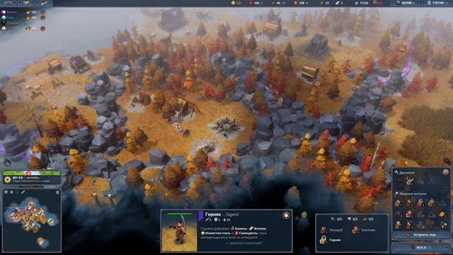 Клан Ворона (ребята с деньгами) - Northgard #1 | Прохождение
