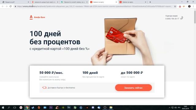 Введение смотреть онлайн