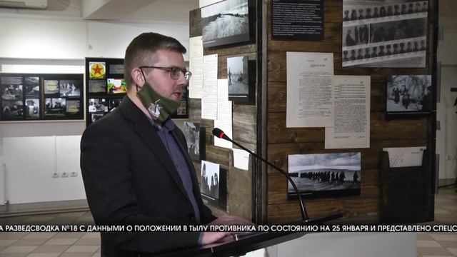 Волгоградцам представили рассекреченные документы времен Сталинградской битвы смотреть онлайн