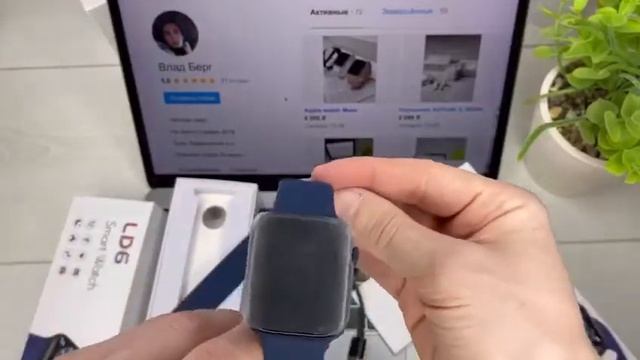 часы LD 6 смотреть онлайн