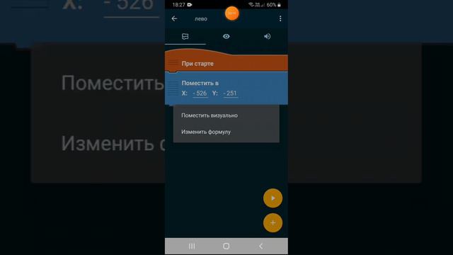 как сделать управление в покет код🎮 смотреть онлайн