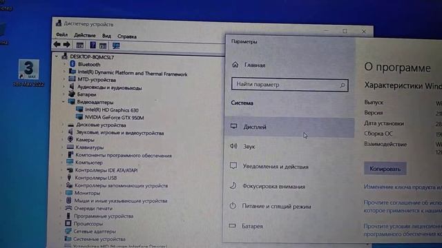 3ds Max 2021-2022 вылетает с ошибками. Не работает. смотреть онлайн