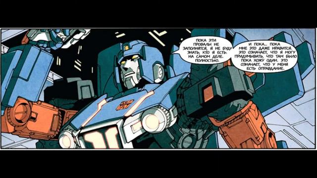 Озвучка комикса от idw " Больше чем кажется на первый взгляд". ( 3 часть). Трансформеры. смотреть онлайн