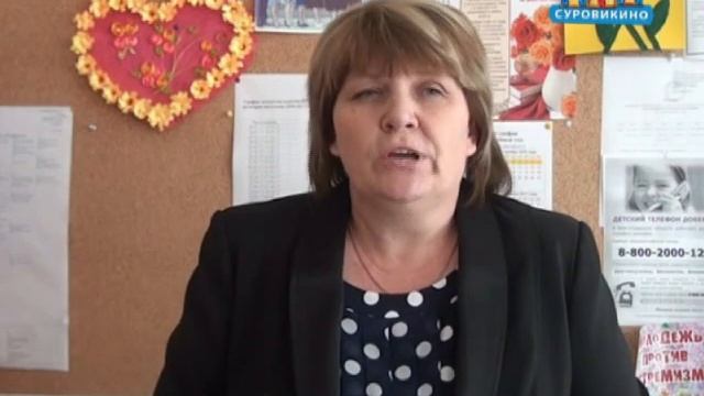 Во время школьных каникул в Суровикинском районе откроют 14 оздоровительных площадок смотреть онлайн