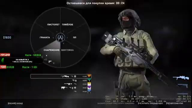 ДОБЬЁМ 850 ПОДПИСЧИКОВ? | СТРИМ КС ГО | СТРИМ CS GO | ИГРАЕМ ММ И ОБЩАЕМСЯ С ЧАТОМ ЕЩЁ НЕ МНОГО ОС смотреть онлайн