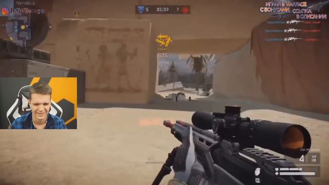 ЧТО БЫЛО БЫ, ЕСЛИ БЫ ПРО ОПЕН КАПЕРЫ БЫЛИ В WARFACE PS4... смотреть онлайн