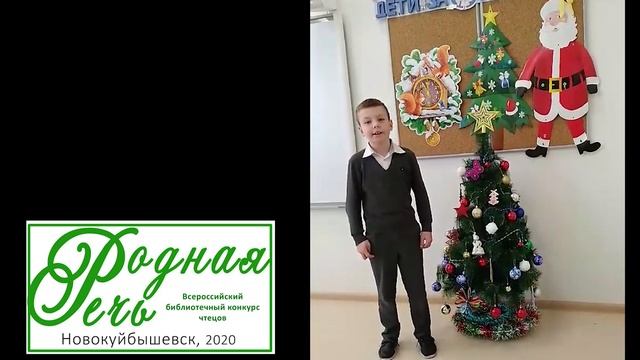 Чумаков Марк, 8 лет, С Есенин, Вот уж осень улетела смотреть онлайн